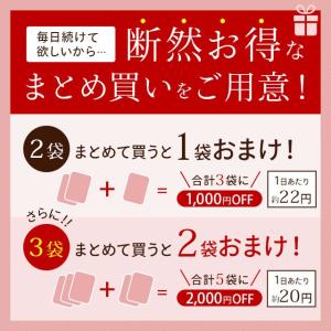 コラーゲンパウダー ゆきふわコラーゲン 100...の詳細画像3