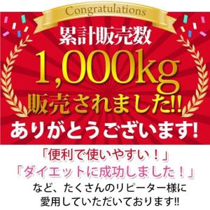 デキストリン 消化性 1kg 送料無料 難消化...の詳細画像5