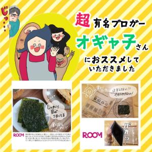 韓国海苔 韓国のり 9枚切り 72枚セット 味...の詳細画像1