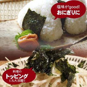 韓国海苔 韓国のり 9枚切り 72枚セット 味...の詳細画像5