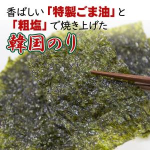韓国のり 9枚切り 27枚セット韓国海苔 味付...の詳細画像3