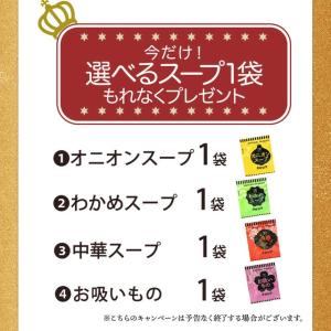 あまとろ米ぬかパウダー 80個限定!緊急入荷!...の詳細画像4
