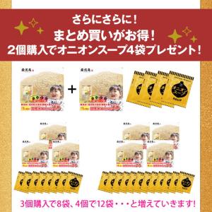 あまとろ米ぬかパウダー 80個限定!緊急入荷!...の詳細画像5