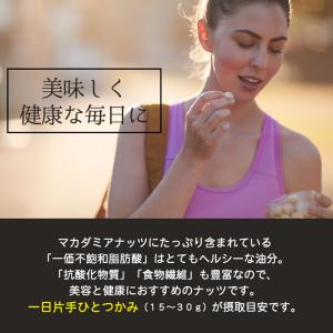 訳あり 割れ マカダミアナッツ 500円 50...の詳細画像4