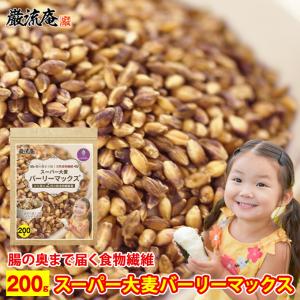 だいずデイズ 公式 スーパー 大麦 バーリーマックス 蒸しスーパー大麦*10個 楽天市場】だいずデイズ 公式 蒸しスーパー大麦(50g×10袋