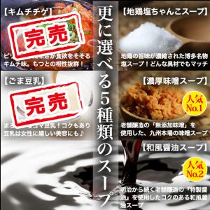 もつ鍋 セット 送料無料 2人前 選べる3種類...の詳細画像5