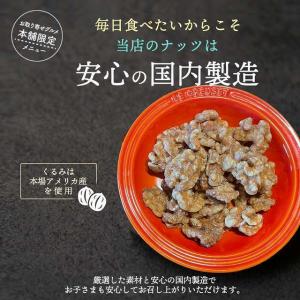メープルくるみ キャラメルくるみ 500円 送...の詳細画像5