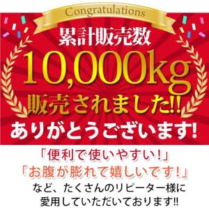 おからパウダー 300g 500円 あさちゃん...の詳細画像1