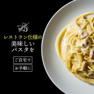 パスタソース ハチ食品 1袋 大盛 レトルト ...の詳細画像1