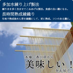 そうめん 素麺 900g 9人前 国産小麦 香...の詳細画像4