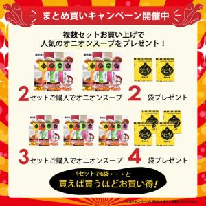 スープ インスタント 40食 10種類 送料無...の詳細画像5