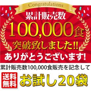 スープ 500円 送料無料 インスタント 即席...の詳細画像2
