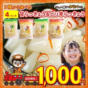 らっきょう 種の商品一覧 通販 Yahoo ショッピング