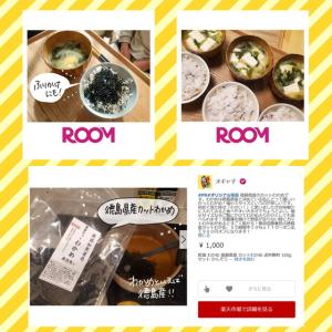 乾燥 わかめ カットわかめ 徳島県産 80g ...の詳細画像2