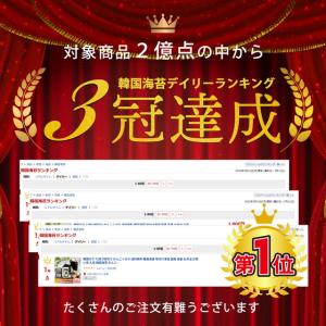 乾燥わかめ 徳島県産 カットわかめ 40g 韓...の詳細画像4