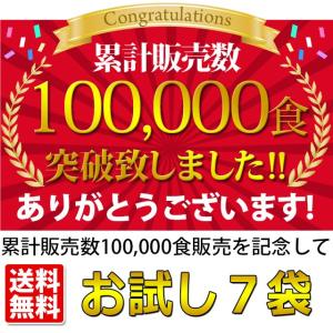 スープ わかめスープ インスタント 即席 非常...の詳細画像2