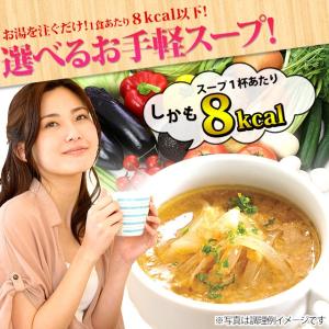 スープ わかめスープ インスタント 即席 非常...の詳細画像4