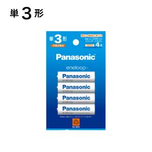 Panasonic エネループ充電池 単3　 4本入り＜メール便送料無料＞　eneloop
