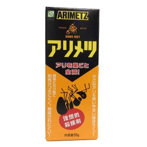 アリメツ皿付き 55g<メール便送料無料> 蟻...の詳細画像1