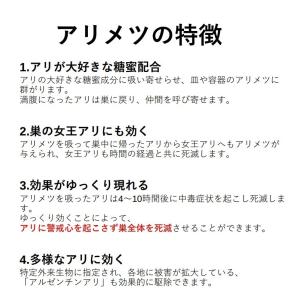 アリメツ皿付き 55g<メール便送料無料> 蟻...の詳細画像2