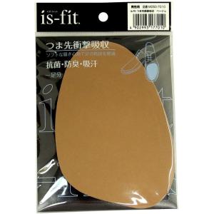 つま先衝撃吸収　男性用　1足分2枚入り【メール便送料無料】 is-fit　