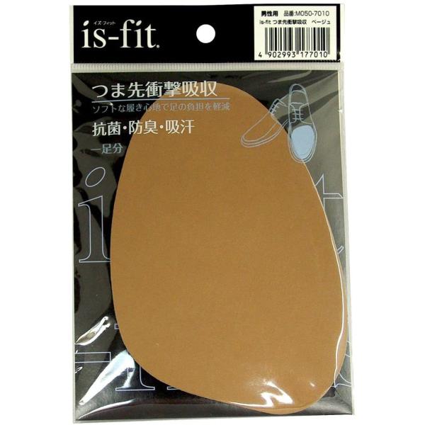 つま先衝撃吸収　男性用　1足分2枚入り【メール便送料無料】 is-fit　