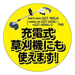 電気草刈機用 草刈チップソー 160mm×24...の詳細画像5