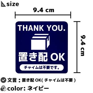 マグネットサイン 宅配BOX 入らない荷物は置...の詳細画像2