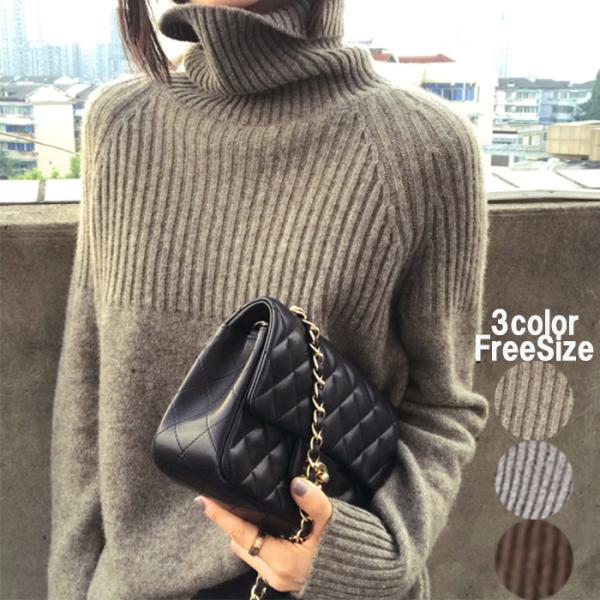 ニット セーター タートルネック レディース トップス 長袖 ハイネック リブ オフィス カジュアル...