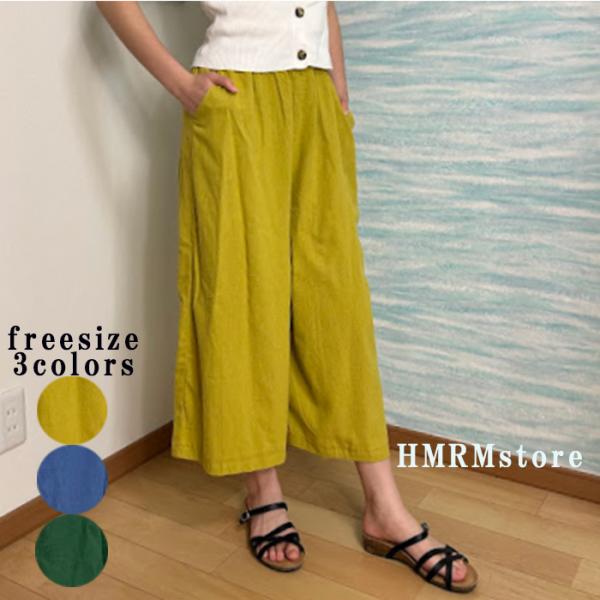 パンツ レディース ワイドパンツ ロングパンツ ガウチョパンツ 麻風 ゆったり 40代 50代 体型...