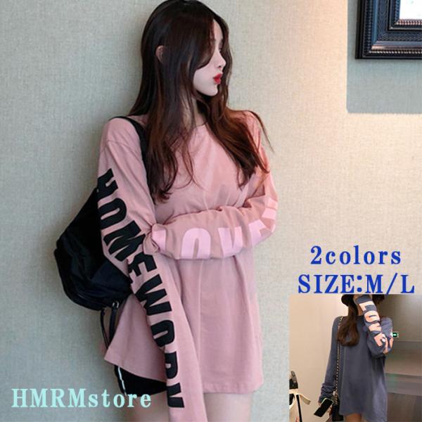 tシャツ レディース 長袖 ロンT ロングTシャツ トップス カットソー ロゴプリント クルーネック...