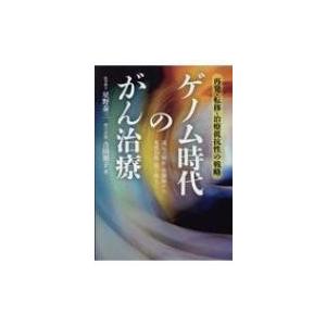 2026年版 大学赤本シリーズ 030 筑波大学（推薦入試） : 学参ドット