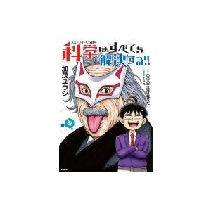 コミックナタリー発売日