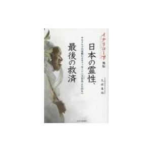 東京都立大学(理系) 2026年版 大学赤本シリーズ / 教学社編集部 〔全集