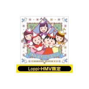 ももいろクローバーZ / 《Loppi・HMV限定 アクリルキーホルダー4種セット付》 おどるポンポコリン (+Blu-ray)  〔CD