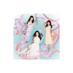 NMB48 / 母校へ帰れ! 【通常盤 Type-A】(+DVD)  〔CD Maxi〕