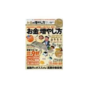 完全ガイドシリーズ252 お金の増やし方完全ガイド 100 ムックシリーズ 雑誌 ムック Hmv Books Online Yahoo 店 通販 Yahoo ショッピング