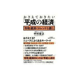 日銀 金融緩和 ニュース