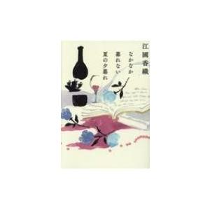 大型絵本】 「だるまさん」 シリーズ が・の・と 3冊セット / かがくい
