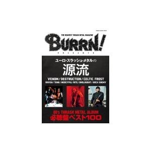BURRN! PRESENTS ユーロ・スラッシュ・メタルの源流［シンコー・ミュージック・ムック］ ...