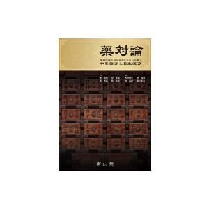 新品 / 岡田淳こそあどの森の物語完結セット(全12巻セット) : 漫画全巻