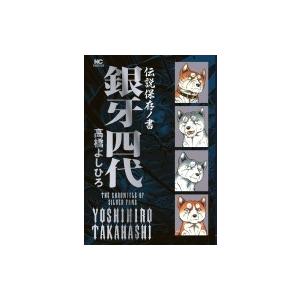 新品 / 鬼滅の刃 公式ファンブック鬼殺隊見聞録 (全2冊) 全巻セット