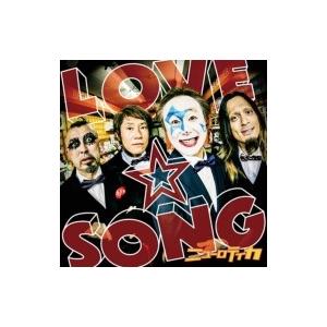 NEW ROTE'KA ニューロティカ / LOVE☆SONG 〜唄を愛したピエロのロックスター人生...
