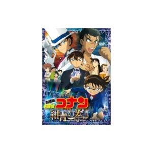 劇場版 名探偵コナン 紺青の拳（フィスト）   〔DVD〕