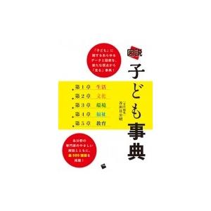 感覚統合とその実践 第3版 / Anita C.bundy 〔本〕 : HMV&BOOKS online
