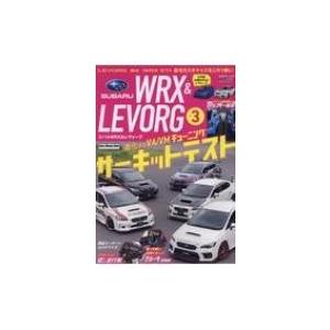 SUBARU WRX＆LEVORG Vol.3 CARTOP MOOK / 雑誌  〔ムック〕