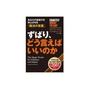 盛り上げていく ビジネス