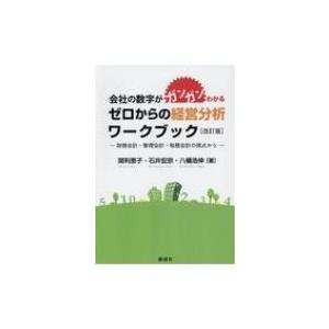 ブルーインパルスファイナル写真集／高倉清雄／ : 太田書店 ヤフー店