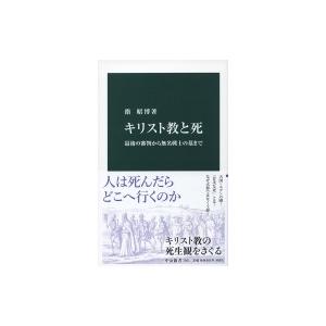 カトリック プロテスタント 違い 世界史