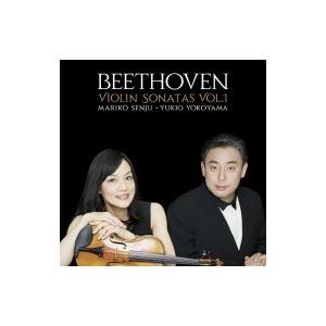 Beethoven ベートーヴェン / ヴァイオリン・ソナタ全集 第1集　千住真理子、横山幸雄（2C...